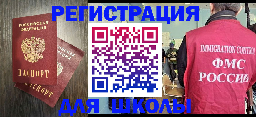 временная регистрация собственник в Вологде