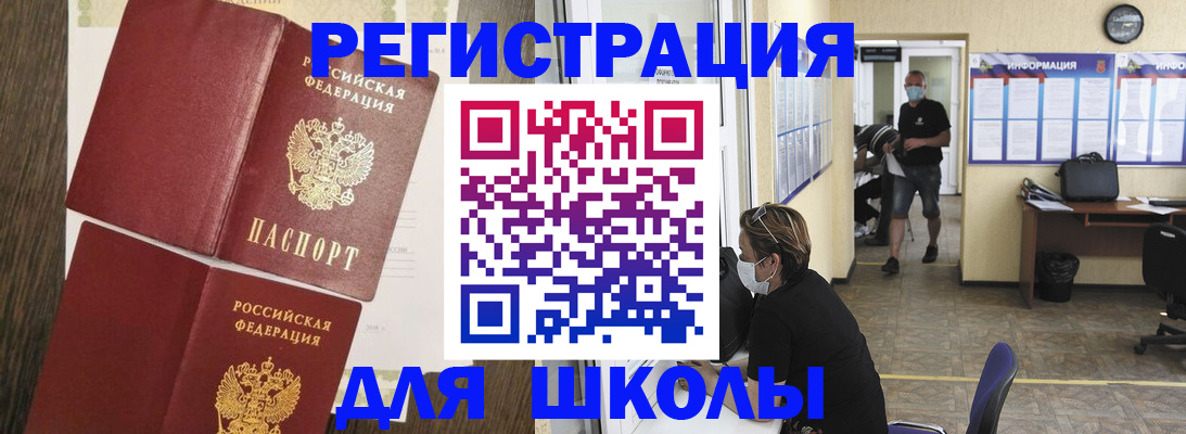где прописаться в Вологде